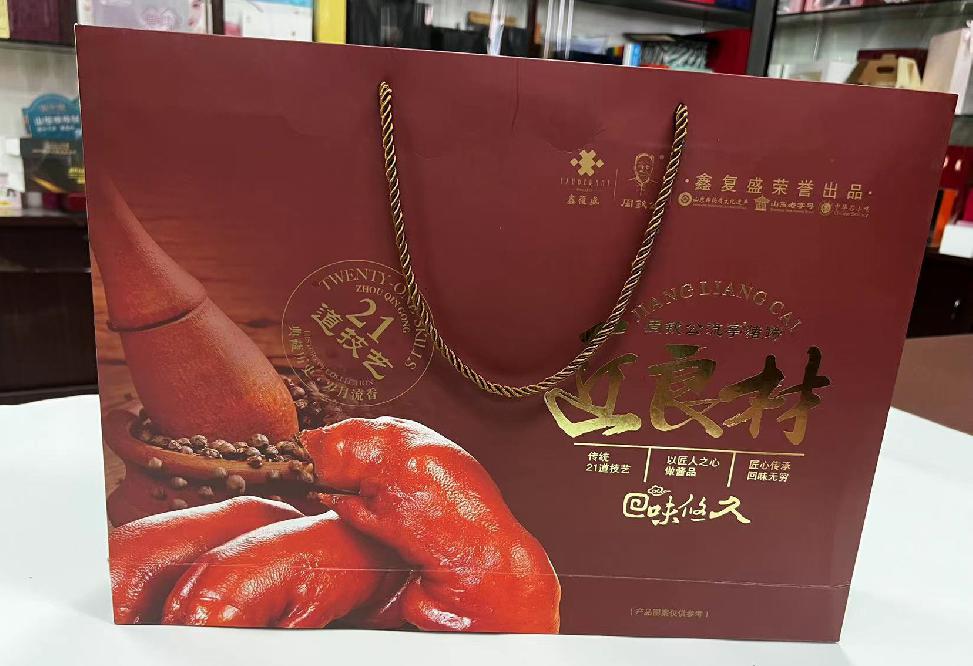 天镇礼品盒定制